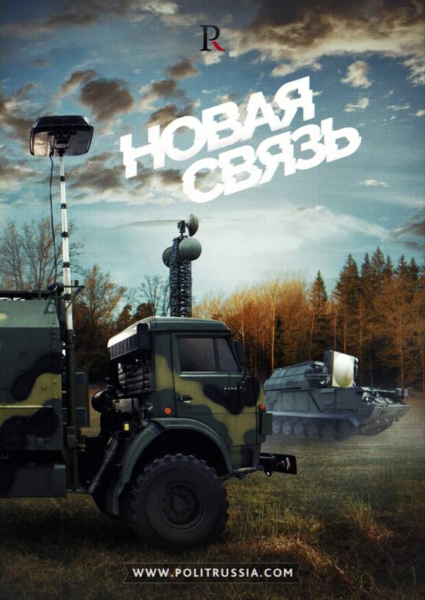 Армия: залог победы.... в сети Армия: залог победы.... в сети
