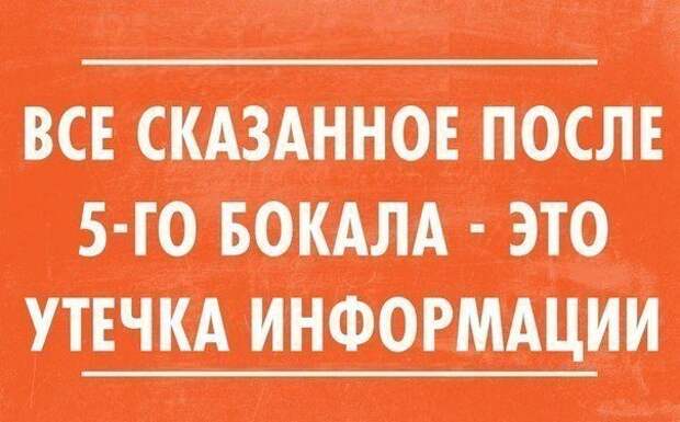 В точку! Мудрые цитаты