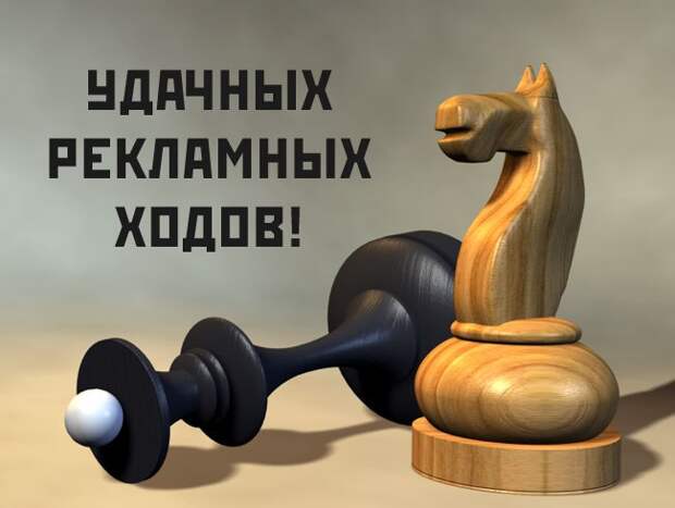 Интересные факты о рекламе Интересные факты о рекламе