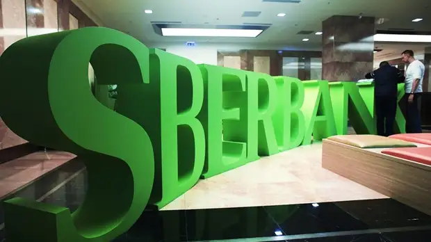Сбербанк повысил ставки по рублёвым вкладам