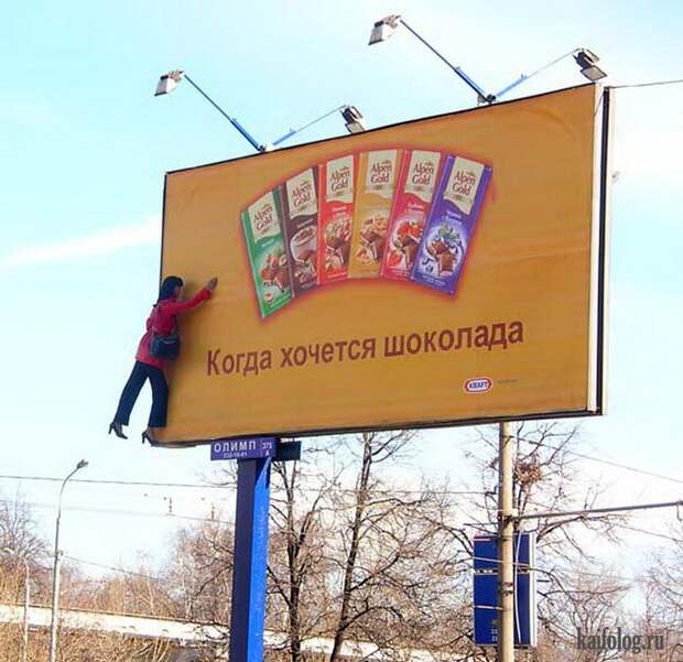 Чисто русские приколы. Подборка - 208 (85 фото)