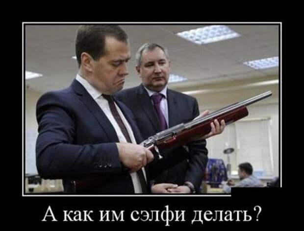 Средние демки 