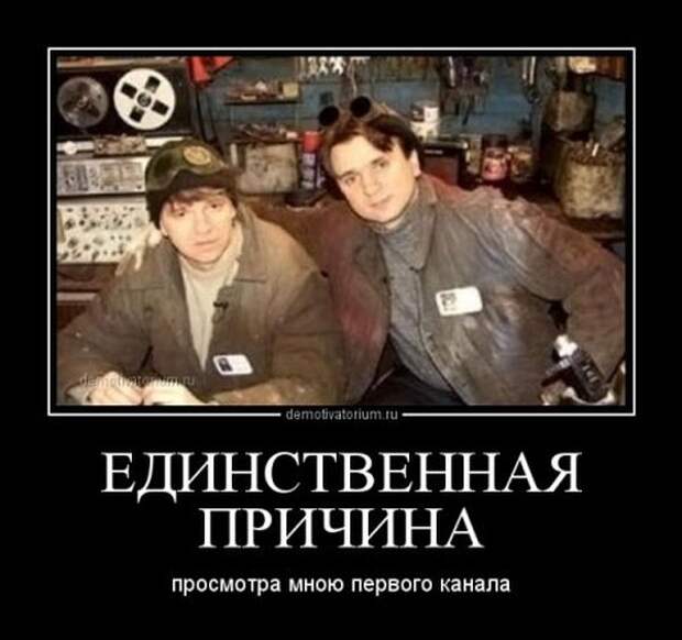 Демотиваторы демотиваторы, прикол, смех, юмор