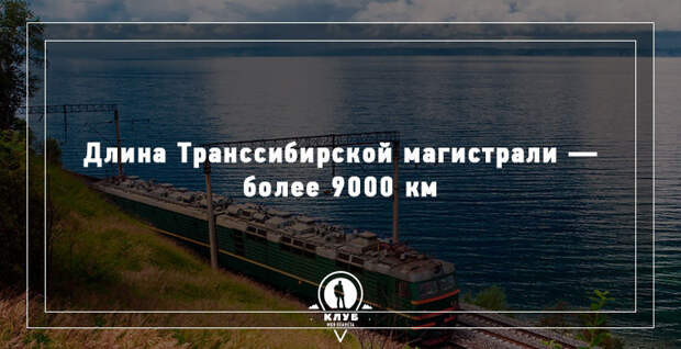 12 неочевидных фактов о России россия, факт