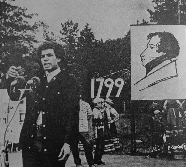 Поэт Джеймс Паттерсон на празднике пушкинской поэзии в Захарове, 1979 год 