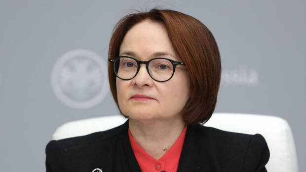 Набиуллина назвала высокую ключевую ставку эффективным лекарством для экономики