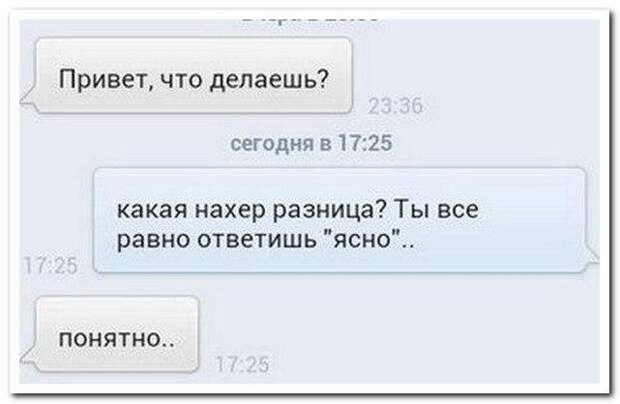25 смсок, от которых заболит ваш живот