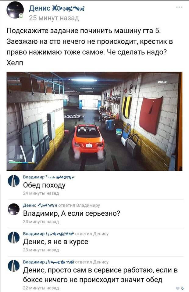 Смешные комментарии из социальных сетей комментарии, смешные картинки., смешные подписи, соцсети, юмор