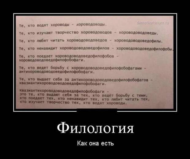 Разные прикольные демотиваторы
