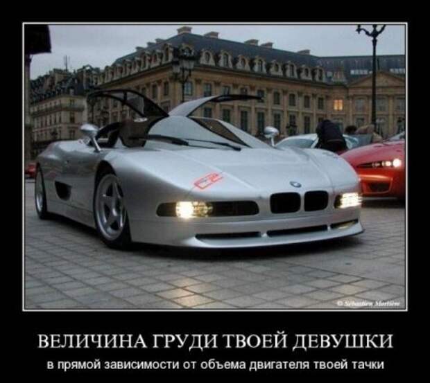 Демки порция.