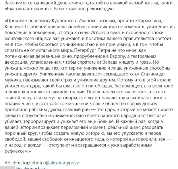 "Спрятать от запада нищету и грязь" :Собчак опубликовала унизительное для русских заявление