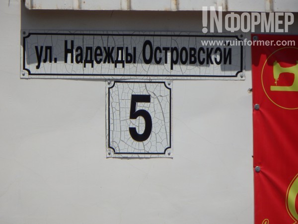 Союз «Ярусов-Вусатенко» = Севастополь, Гагаринский район, безнадёга?