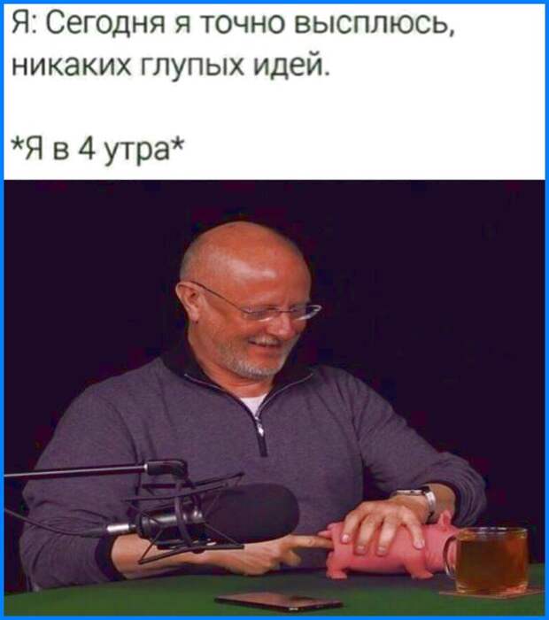 Народ требует свиней - мемы про Гоблина
