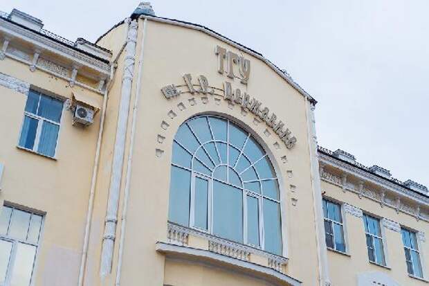 Державинский университет вошёл в национальные рейтинги трудоустройства выпускников