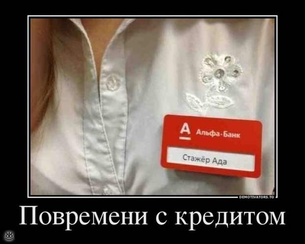 Удачные демотиваторы 9