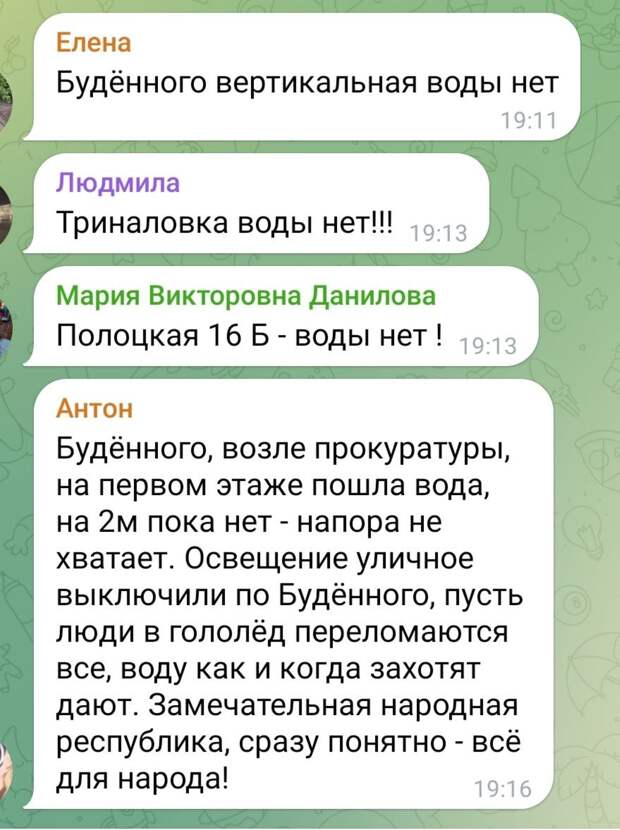 Походу,у нас своё Мадуро))