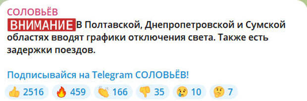 На "страну У" обрушилось русское возмездие после постоянных атак на Белгородчину и другие регионы России.-5