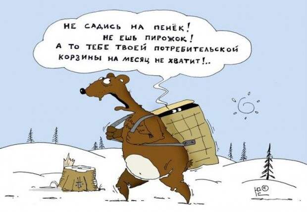 Карикатурки