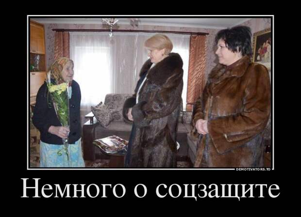 Подборка  демотиваторов демотиваторы, юмор