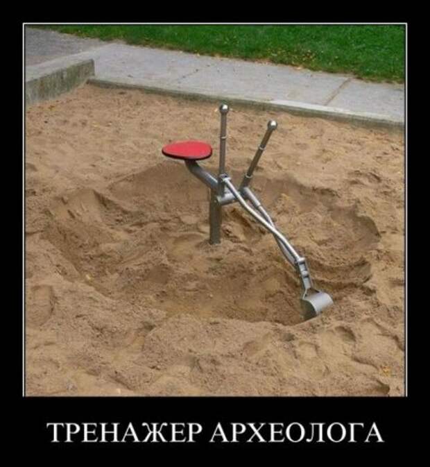 Веселые картинки демотиваторы.