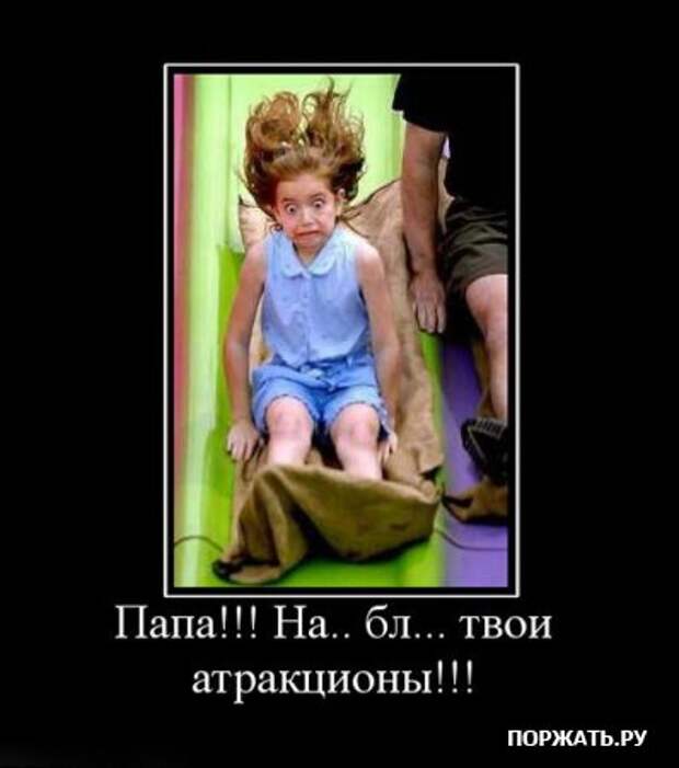 Демотивируемся по полной, только хорошими постами.