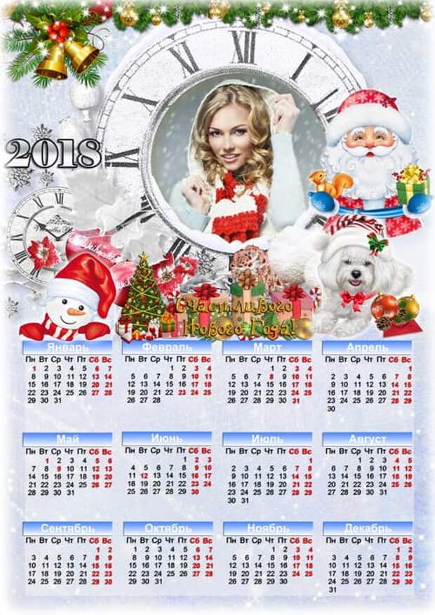 Новогодний календарь на 2018 год - Волшебница зима