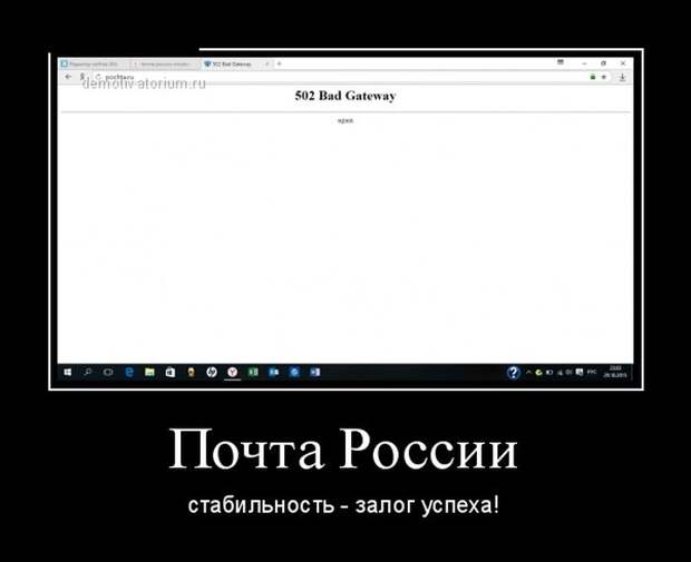 Демотиваторы (30 фото)