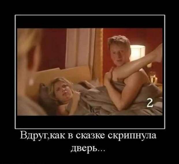 Весёлые демотиваторы