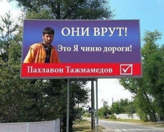 Фотоприколы на автотематику (19 шт)