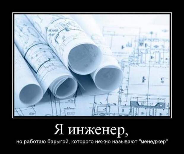 Демотиваторы на 01.03.11
