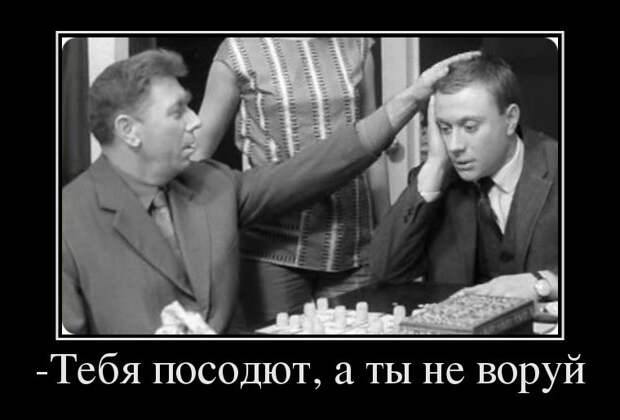 Крылатые фразы из великих фильмов Советского Союза