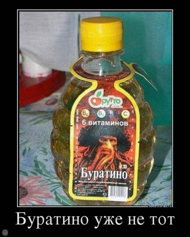 Нет денег - будь здоров! 9