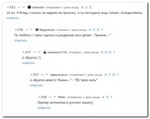 Смешные комментарии из социальных сетей