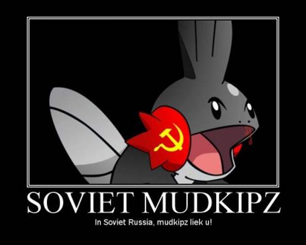 In soviet russia - Категория демотиваторов у американцев про Россию.