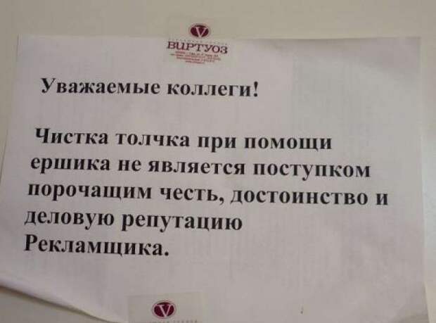 Порция народного креатива Порция народного креатива