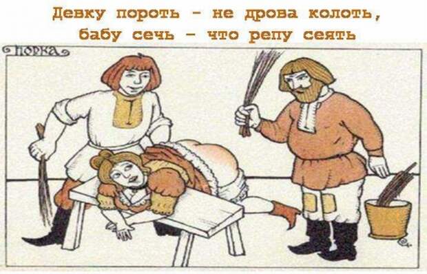 Семейное насилие на Руси: За что били крестьянских женщин, и как они пытались защититься