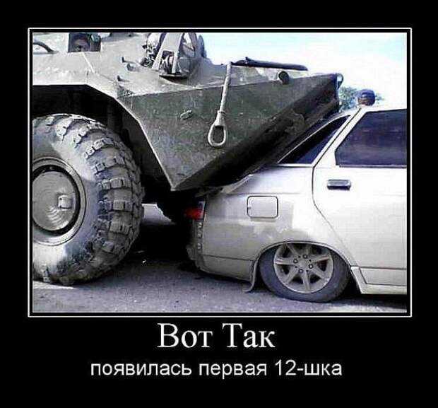 Подборка автоприколов - 11