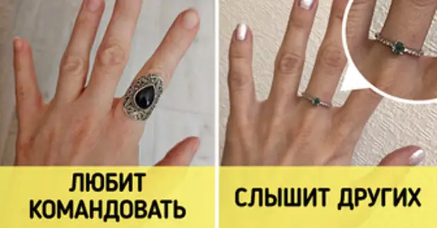 Спорим, вы и не догадывались, что по вашим украшениям окружающие могут понять, что вы за человек