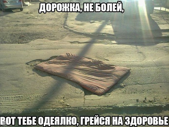 Ерундовские приколы 31