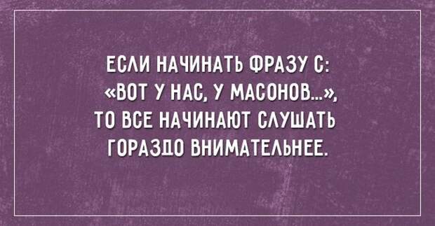 26 саркастичных открыток о жизни открытки, юмор