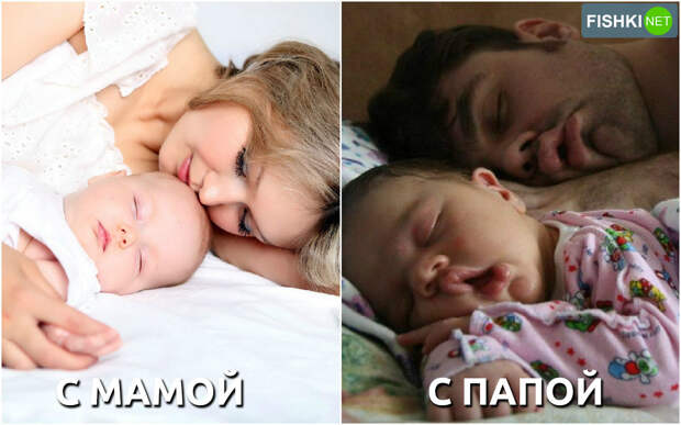 У ребёнка тихий час. дети, мамы, папы, юмор