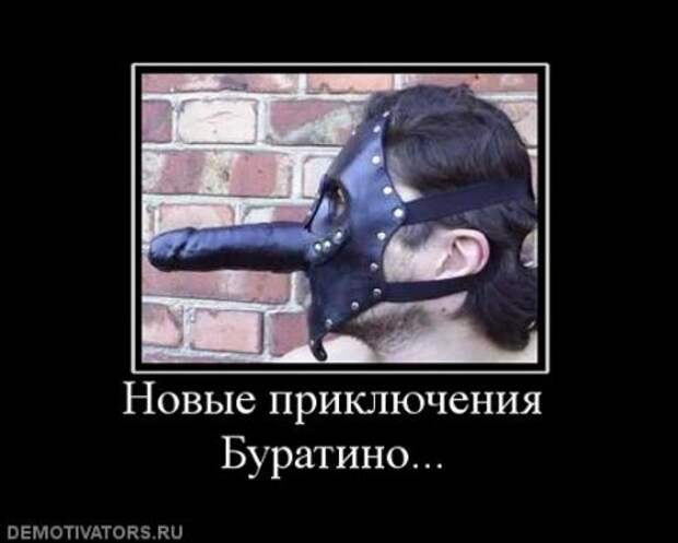 Разные смешные демотиваторы, новые приколы на фото.
