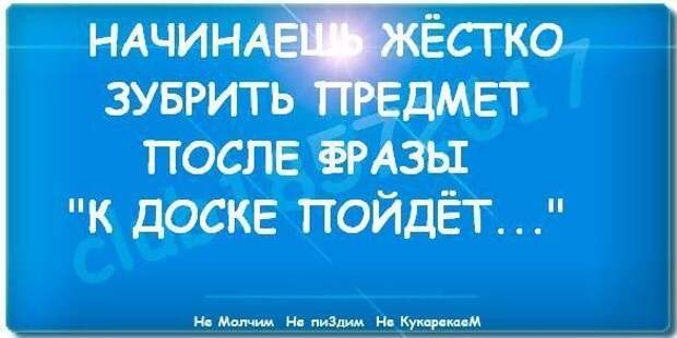 Статусы, цитаты, анекдоты последние
