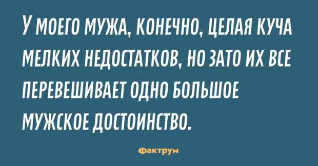 Десять стоящих анекдотов, которые вам точно понравятся