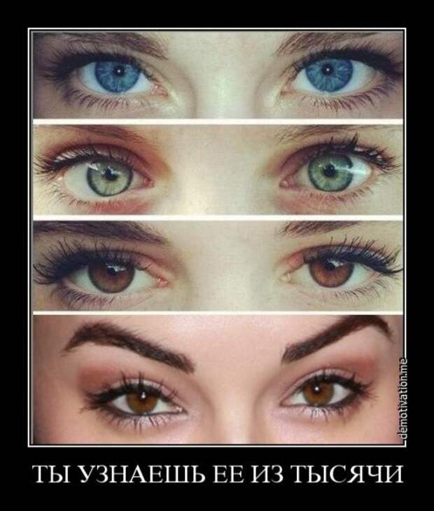Она выглядит как деньги в ее глазах
