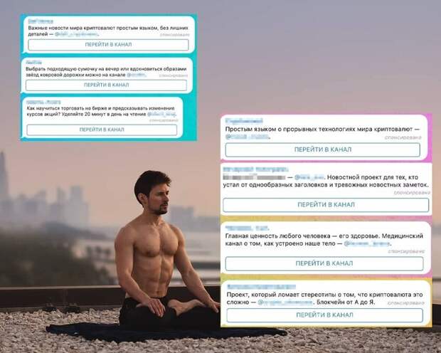 Бургер-Кингу нельзя, а инфоцыганам можно: Пользователи Telegram недовольны рекламой