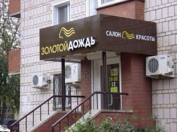 ХЗ - хорошее заведение! 21
