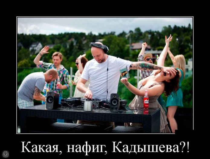 Оставь заботы всяк сюда входящий! 13