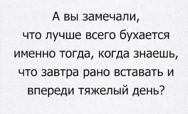 Анекдоты недели и смысл жизни