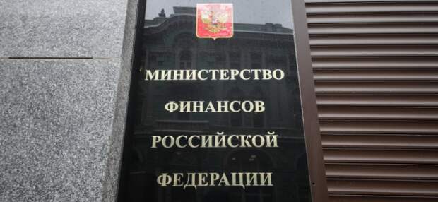 Минфин подготовил законопроект о регулировании "серого" рынка игорного бизнеса